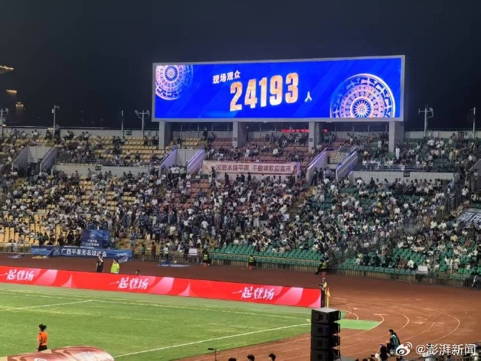 24193人 女超开幕式创上座率历史纪录