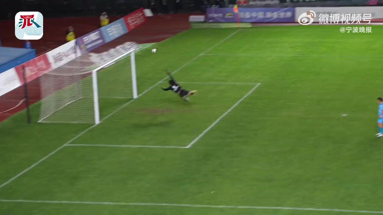 陈连晟侧钩入选天下足球十佳球 梅开二度宁波3-1丽水