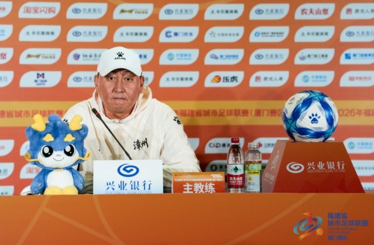 闽超第2轮前瞻：漳州客战厦门，主帅忆蓝狮岁月称“场上见分晓”