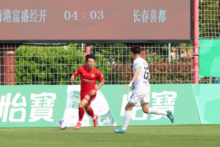 王逸伟李瑞龙破门 海港富盛经开2-1胜长春喜都