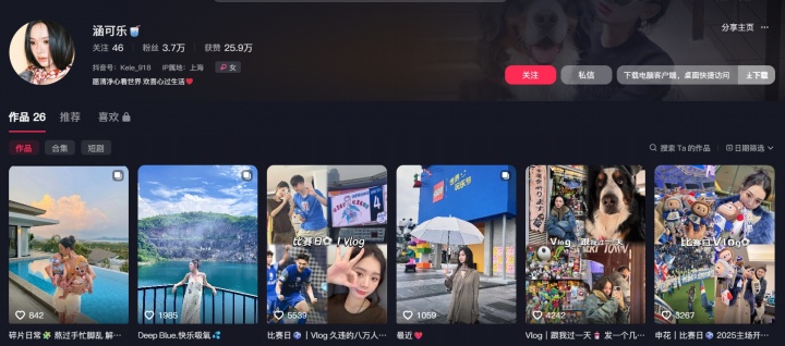网传蒋圣龙因病退役，妻子社媒辟谣：不信谣不传谣