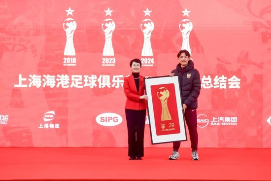 数据解码海港三连冠：20胜6平4负66分 颜骏凌500场徐根宝亲临授勋