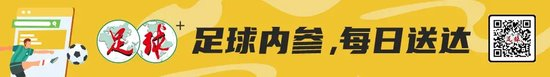 点球10轮申花出局 河南专治不服晋级足协杯四强
