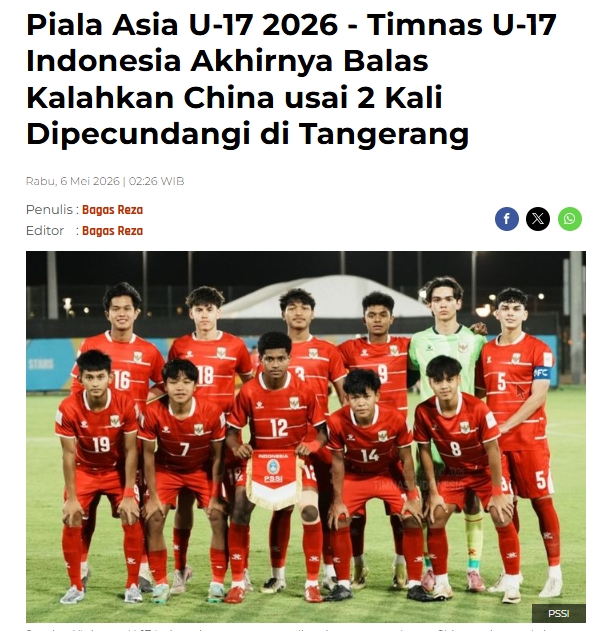 U17亚洲杯中国0-1负印尼，两月前热身曾7-0狂胜对手
