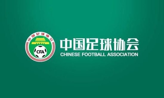足协官宣12条裁判新政：升降级细则明确，VAR覆盖中甲中乙