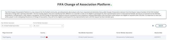 FIFA官宣:杨明洋会籍转入中国足协 国足中场候补就位 FIFA官宣:杨明洋会籍转入中国足协 国足中场候补就位