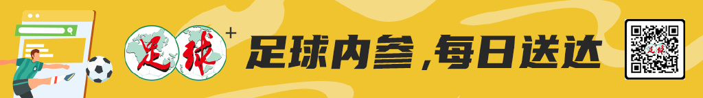 陈晋一北上周年：从30万欧到45万欧，左路短板终获补强