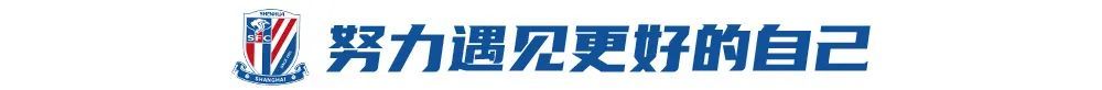 陈晋一北上周年：从30万欧到45万欧，左路短板终获补强