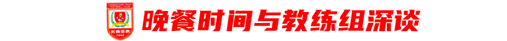 四连败垫底 苏亚雷斯火线接手：全队先想怎么赢球