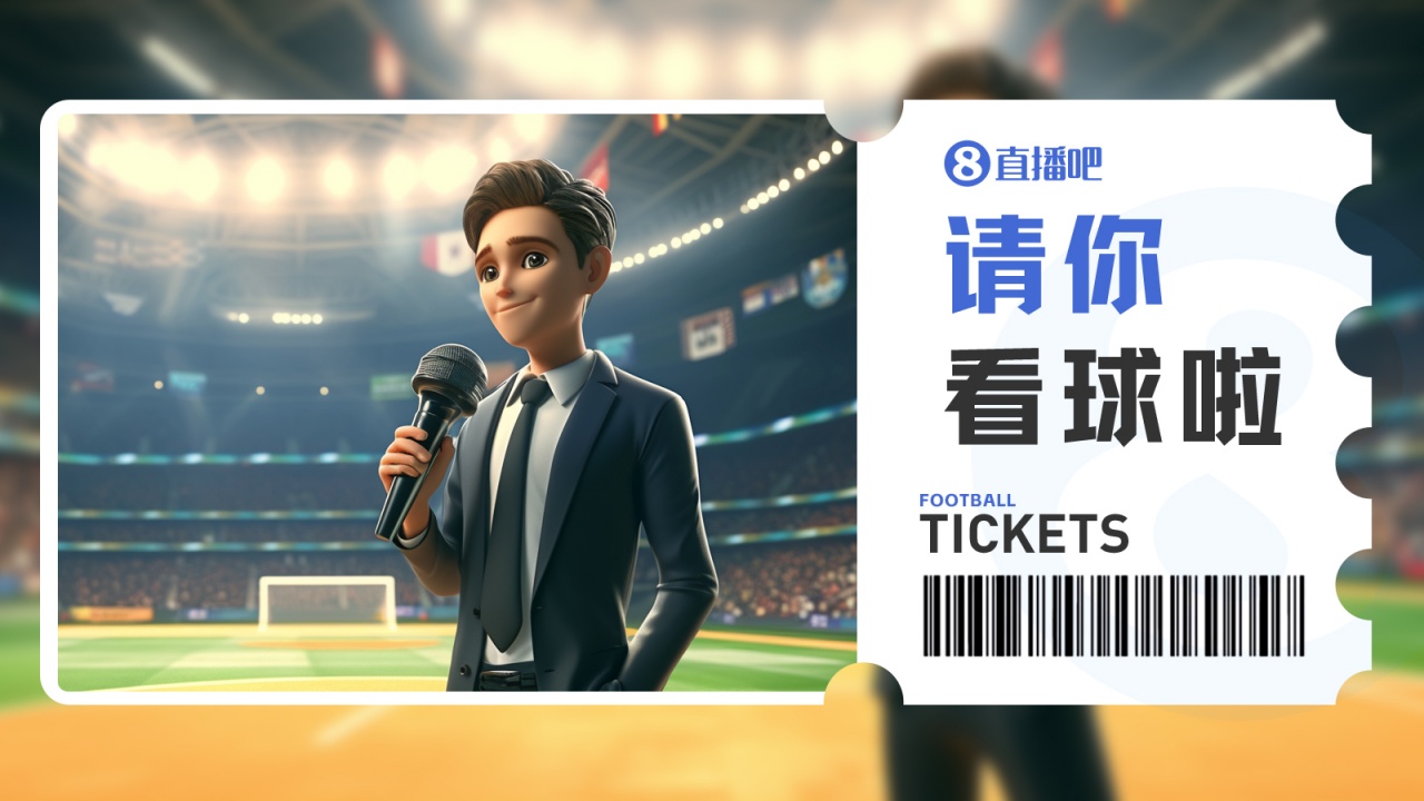 闽超第5轮：厦门主场迎战三明 赠票活动细则公布