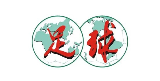 邦本宜裕：只要在中国踢球，球队就是辽宁铁人