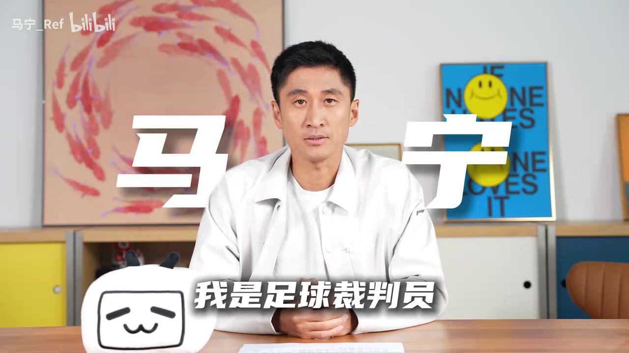 马宁B站首秀自曝笔记本:全员特点手写记录,点名王大雷手抛球 马宁B站首秀自曝笔记本:全员特点手写记录,点名王大雷手抛球