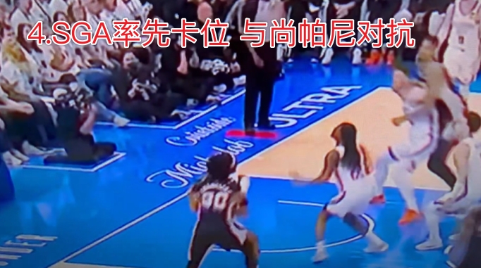 亚历山大造犯规再引争议:提前布局诱尚帕尼中计,视频播放破300万 亚历山大造犯规再引争议:提前布局诱尚帕尼中计,视频播放破300万