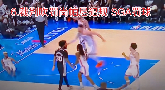 亚历山大造犯规再引争议:提前布局诱尚帕尼中计,视频播放破300万 亚历山大造犯规再引争议:提前布局诱尚帕尼中计,视频播放破300万