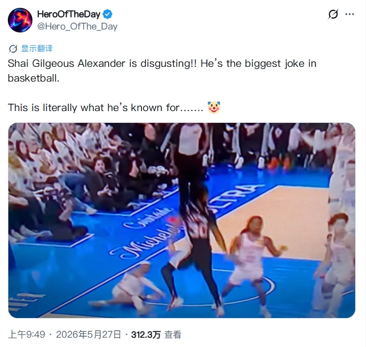 亚历山大造犯规再引争议:提前布局诱尚帕尼中计,视频播放破300万 亚历山大造犯规再引争议:提前布局诱尚帕尼中计,视频播放破300万
