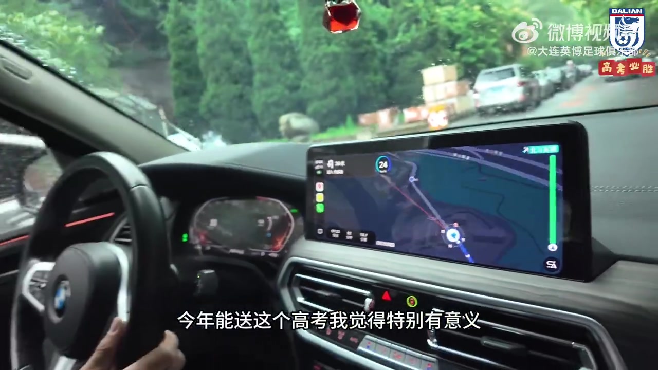李国旭：鼓励球员学习逻辑思维 高考送考强调心态