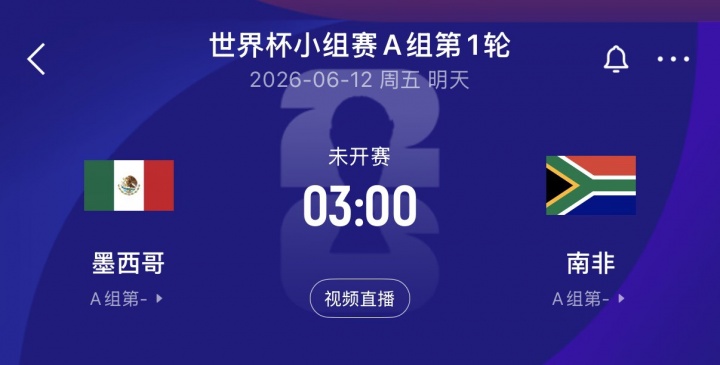 世界杯揭幕战解说阵容确认，詹俊张路咪咕连线，管泽元范志毅小红书搭档