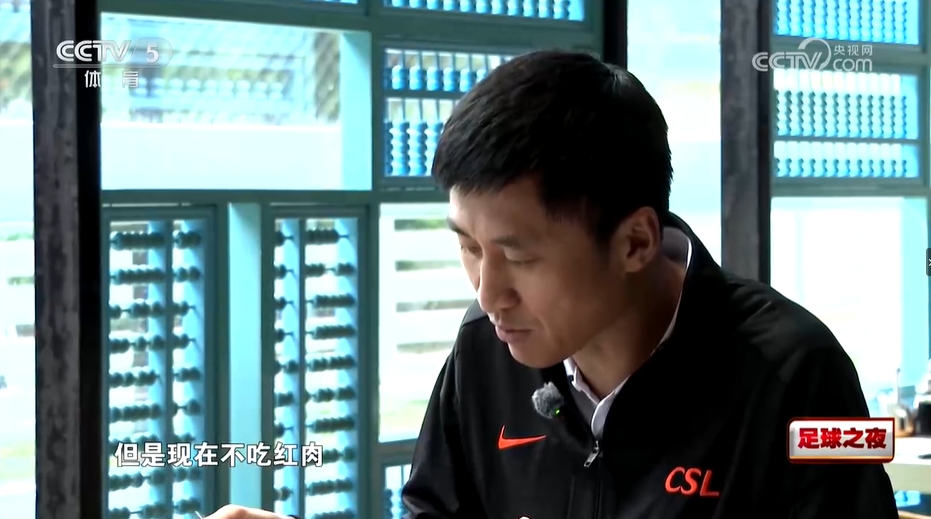 46岁马宁自曝体脂11%：40岁后红肉一口不吃，称追求梦想不是吃