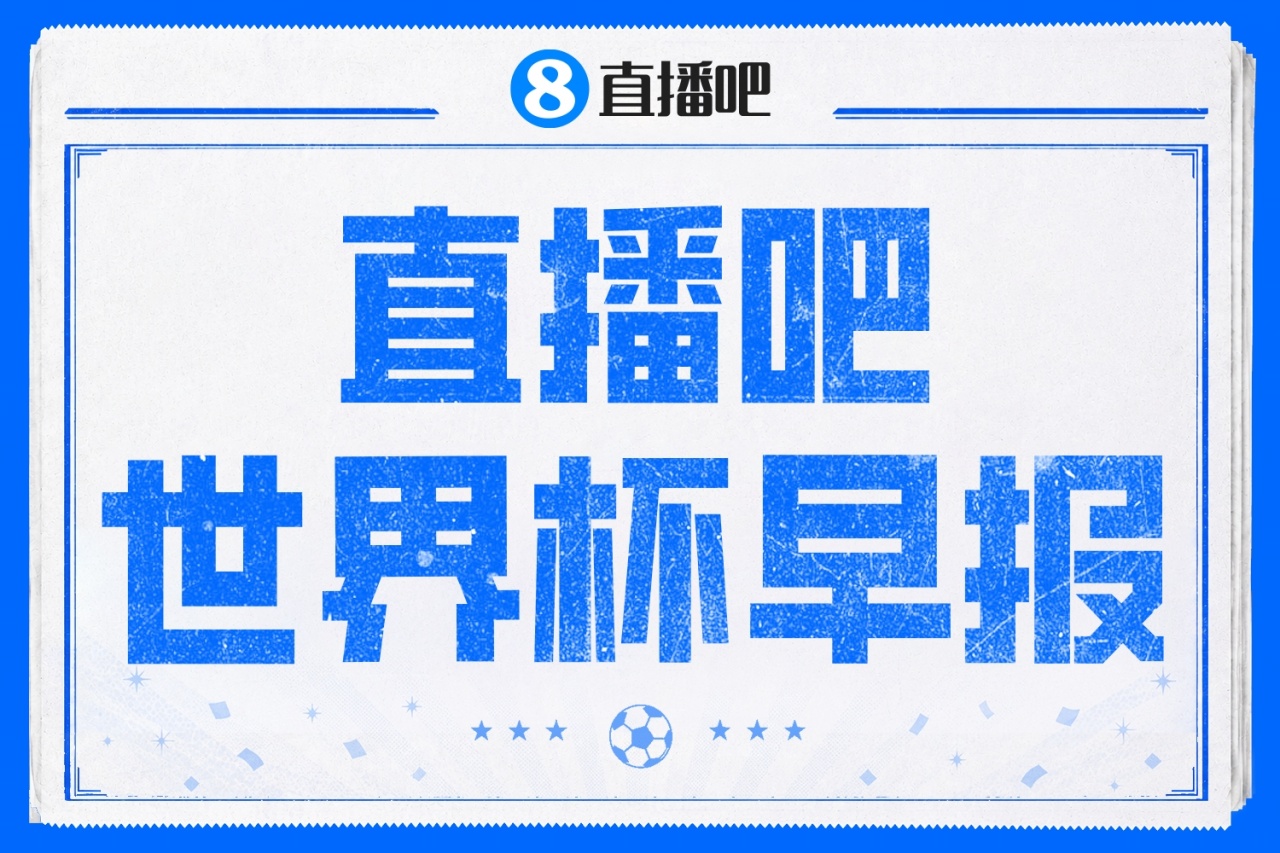 姆巴佩双响成法国队史射手王,世界杯首战3-1塞内加尔 姆巴佩双响成法国队史射手王,世界杯首战3-1塞内加尔
